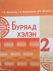Буряад хэлэн
