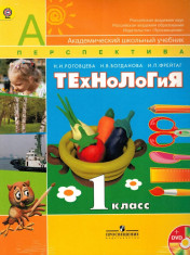 Технология
